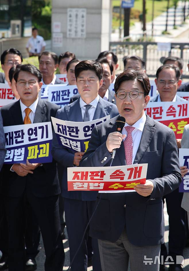 [서울=뉴시스] 김금보 기자 = 권성동 원내대표가 11일 오전 서울 서초구 서울고등법원에서 열린 법원의 이재명 대통령 공직선거법 위반 파기환송심 추후 지정 결정을 비판하는 현장의원총회에서 발언을 하고 있다. 2025.06.11. kgb@newsis.com