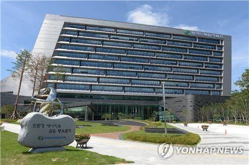 한국수력원자력 본사 사옥 [연합뉴스 자료사진  제공]