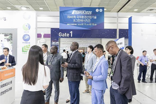 국내 최대·최장수 환경전문전시회인 '엔벡스(ENVEX)2025'가 열리는 모습. 한국환경보전원 제공