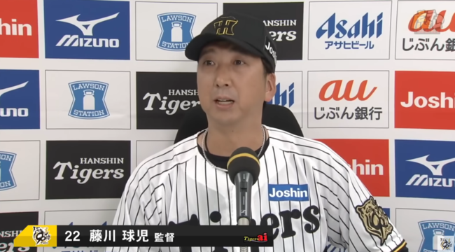 한신 타이거스 공식 SNS