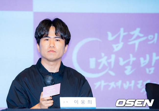 [OSEN=민경훈 기자]  11일 오후 서울 신도림 디큐브시티 내 더 세인트에서 KBS 2TV 새 수목드라마 '남주의 첫날밤을 가져버렸다'(극본 전선영, 연출 이웅희) 제작발표회가 진행됐다.가수 겸 배우 서현과 옥택연의 만남으로 화제를 모은 이 작품은 평범한 여대생의 영혼이 깃든 로맨스 소설 속 병풍 단역이 소설 최강 집착남주와 하룻밤을 보내며 펼쳐지는 로맨스 판타지다. 동명의 웹소설을 원작으로 한다.이웅희 감독이 인사말을 전하며 사과를 하고 있다. 2025.06.11 / rumi@osen.co.kr