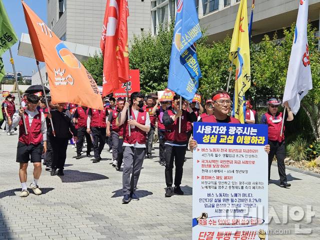 ▲전국자동차노동조합연맹 광주지역버스노동조합원들이 11일 오전 광주 서구 시청 앞에서 열린 임금인상과 정년 연장등을 요구하는 궐기대회에서 "투쟁!"을 외치며 본청 앞을 행진하고 있다.2025.06.11ⓒ프레시안(김보현)