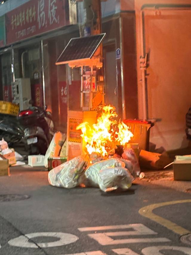 ▲지난 10일 병원 인근 주택가에서 불길이 올라온 쓰레기 더미 현장 모습ⓒ세병기독병원 제공