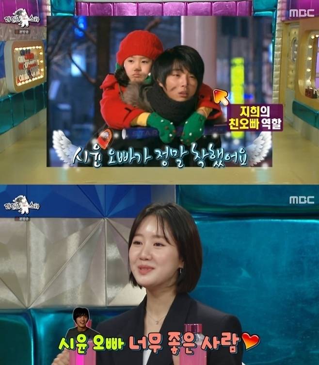 MBC ‘라디오스타’ 방송 화면 캡처