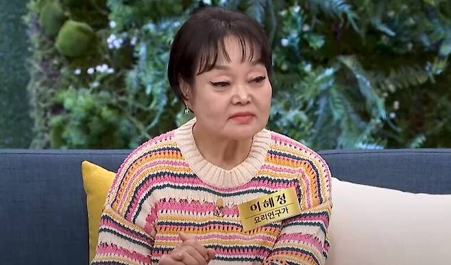 요리연구가 이혜정. 유튜브 채널 'MBN Entertainment' 캡처.