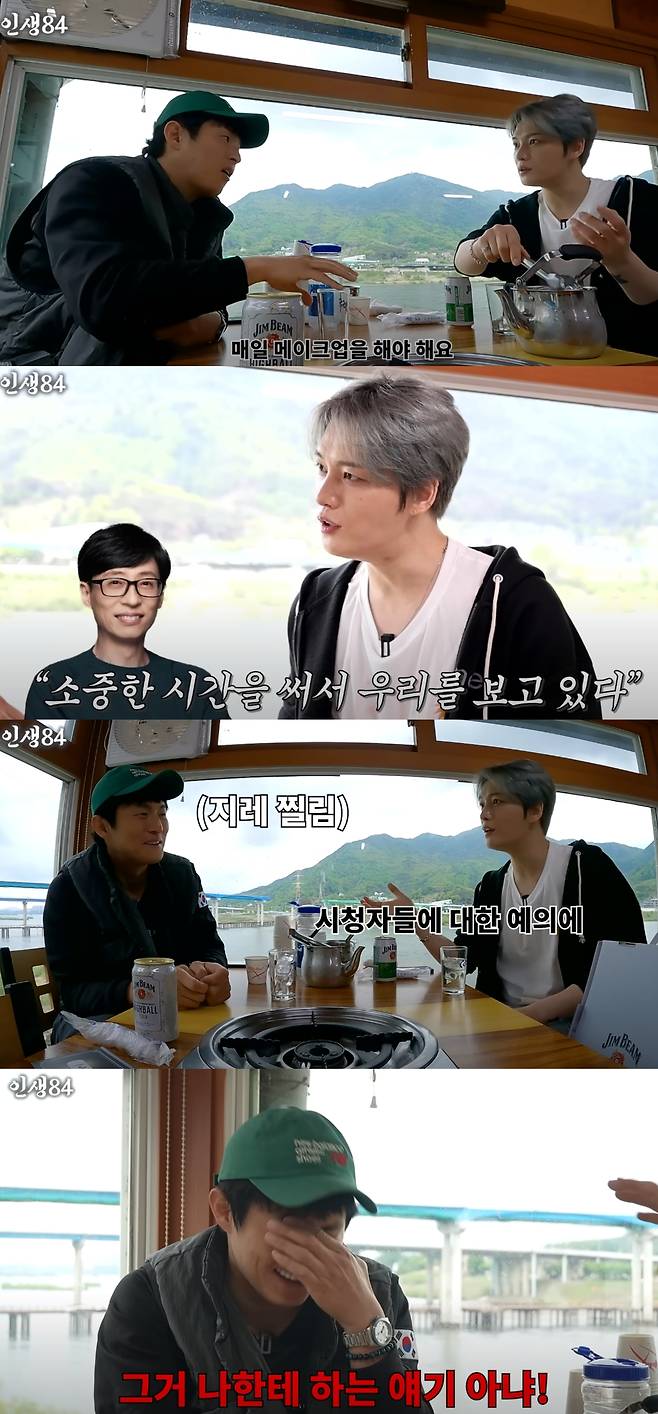 기안84가 유재석 일침에 뜨끔했다. 유튜브 채널 '인생84' 캡처.