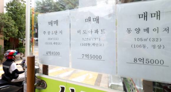 서울 노원구의 한 공인중개사사무소 앞에  아파트 매물 안내문이 부착된 모습. 뉴시스