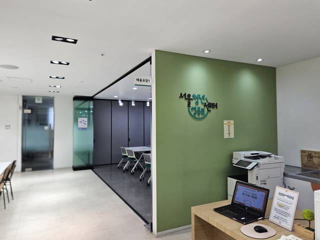 2일 서울청년센터 여의도가 열려 있다. 박민주 기자