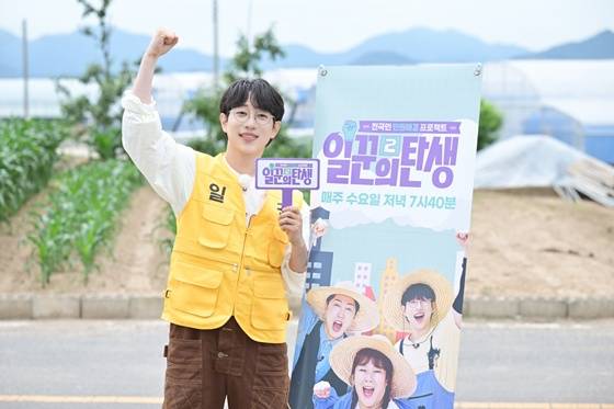 안성훈 /사진제공=KBS