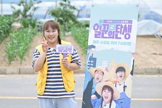 김민경 /사진제공=KBS