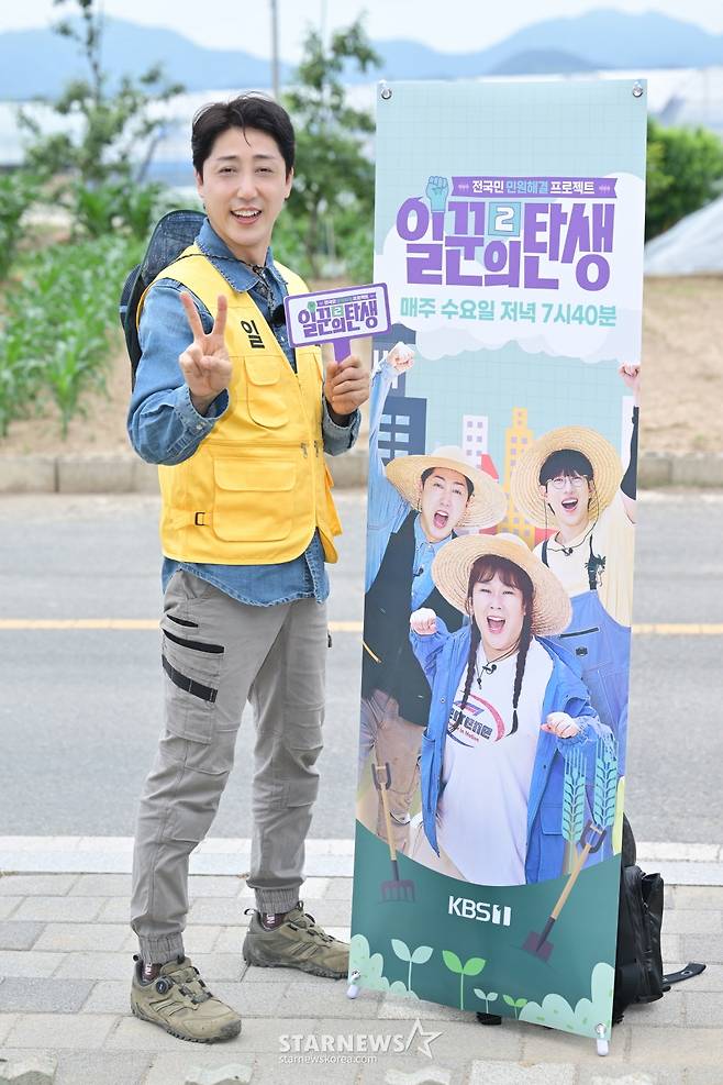 손헌수 '일꾼의 탄생 시즌2 기대하세요'[★포토]