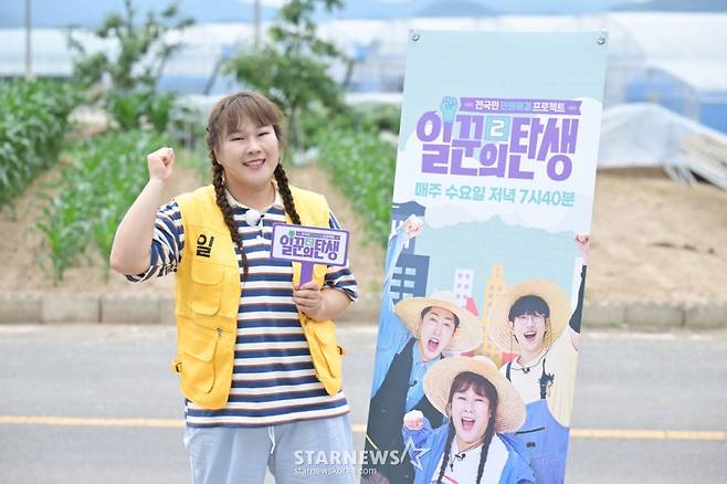 김민경 '일꾼의 탄생 시즌2, 믿고 보세요'[★포토]