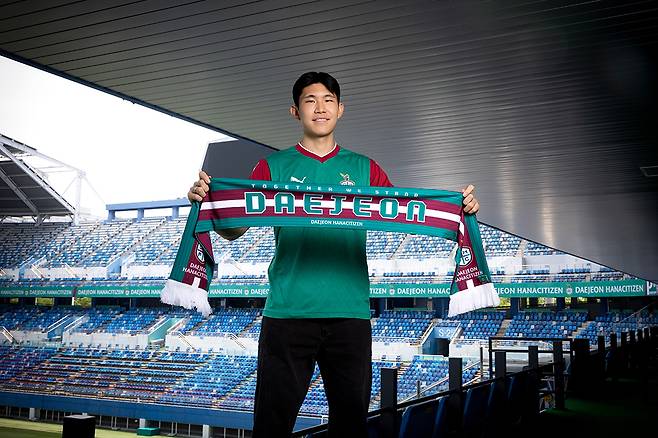 대전하나시티즌으로 이적한 김봉수. /사진=대전하나시티즌 제공