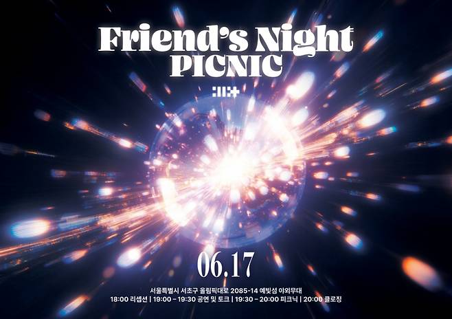 /사진=빌리프랩