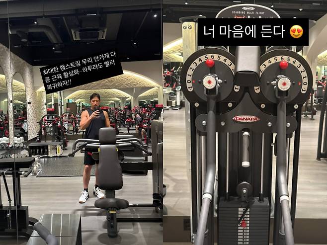 /사진=황재균 SNS
