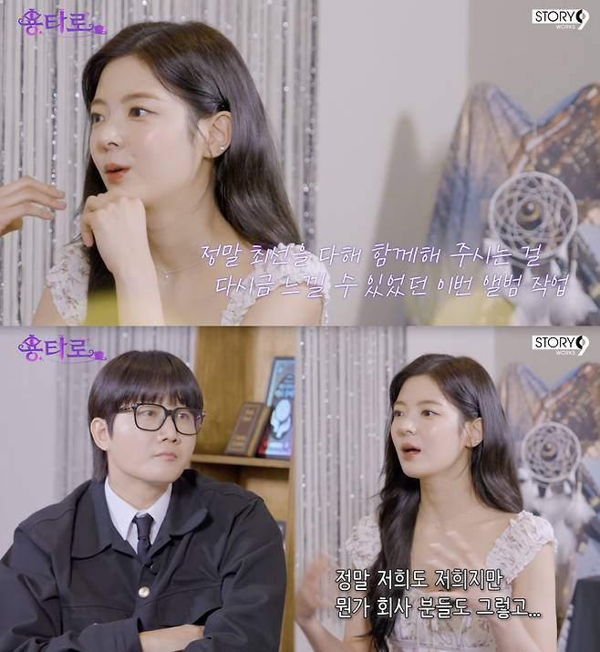 '7년 차' ITZY, 재계약 임박?.."JYP 엔터, 우릴 위해 정말 열심히 해"