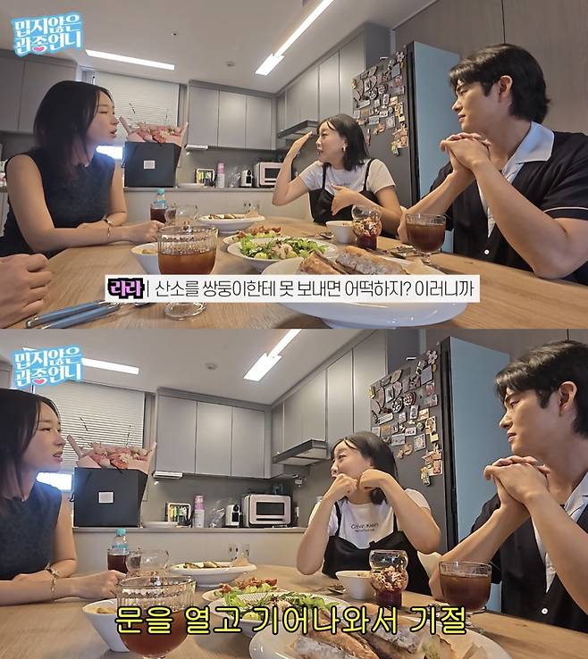 '250만 유튜버' 임라라 "쌍둥이 임신 중 기절..산소 못 보내는 줄 알았다"