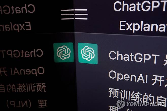 챗GPT [로이터 연합뉴스 자료사진. 재판매 및 DB 금지]