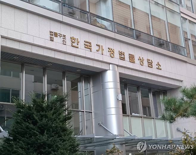 법률구조법인 한국가정법률상담소 [연합뉴스 자료사진]