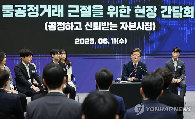 이재명 대통령, 주식시장 불공정거래 근절 현장 간담회 발언 (서울=연합뉴스) 홍해인 기자 = 이재명 대통령이 11일 서울 영등포구 한국거래소에서 열린 주식시장 불공정거래 근절을 위한 현장 간담회에서 발언하고 있다. 2025.6.11 [대통령실통신사진기자단] hihong@yna.co.kr