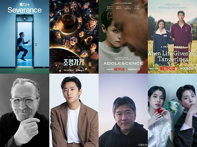 제20회 서울드라마어워즈 출품작 [서울드라마어워즈 조직위 제공. 재판매 및 DB 금지]