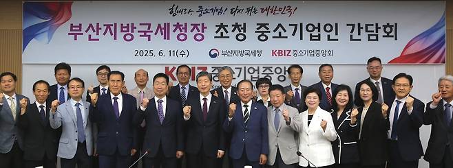 중기중앙회 부산울산본부, 부산국세청장 초청 간담회 [중소기업중앙회 부산울산본부 제공. 재판매 및 DB 금지]