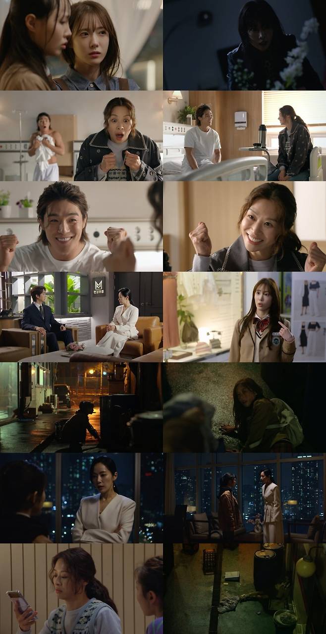 사진=MBC '태양을 삼킨 여자' 영상 캡처