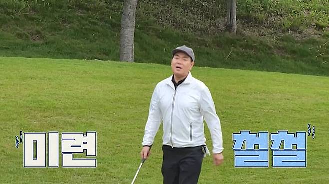 사진 제공=채널A ‘요즘 남자 라이프-신랑수업’