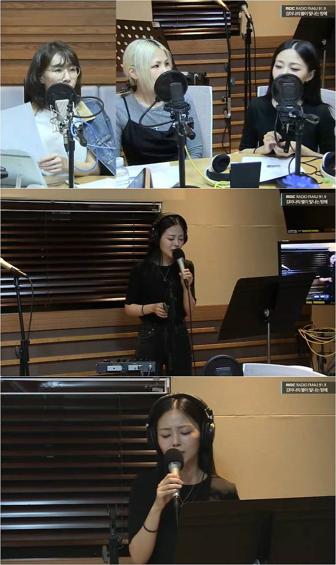 사진 MBC FM4U ‘김이나의 별이 빛나는 밤에’ 보이는 라디오