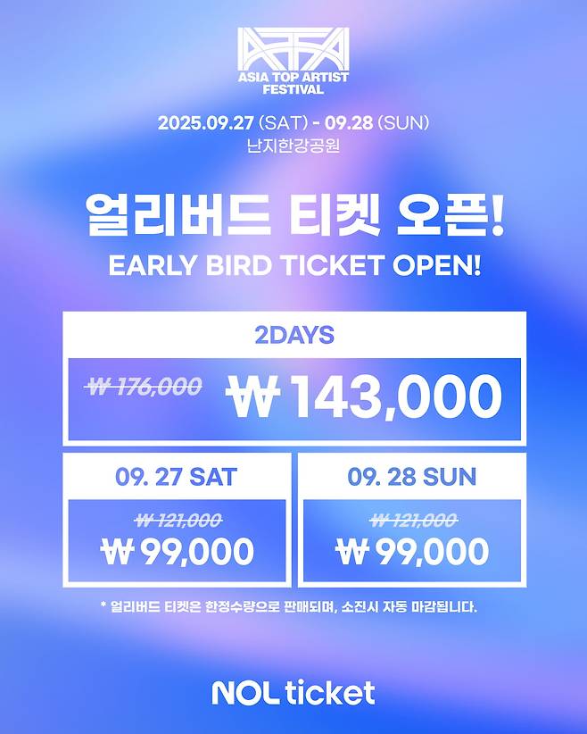 사진=텐아시아 사진DB