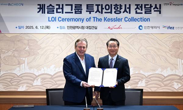 유정복 인천시장이 12일 시청 대접견실에서 열린 '케슬러그룹 투자의향서 전달식'에서 리차드 케슬러(Richard Kessler) 케슬러그룹 회장에게 투자의향서를 전달받고 있다./ 인천시 제공