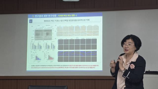경상국립대 생명과학부 김명옥 교수가 12일 기자회견을 열고 알츠하이머병의 예방과 치료가 동시에 가능한 차세대 에피토프 백신 개발을 발표했다. 김현우 기자