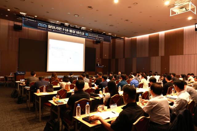 12일 창원컨벤션센터에서 김혁중 대외경제정책연구원 부연구위원이 ‘트럼프 2기 행정부 주요 정책방향과 한국의 대응전략’에 대해 설명하고 있다./창원상의/