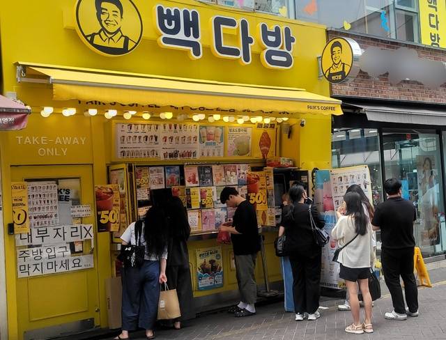 빽다방 '아메리카노 500원' 행사 마지막 날인 12일 오후 1시께 대구시 중구 한 빽다방 앞에 손님들이 줄을 서 있는 모습이다. 권영진 기자