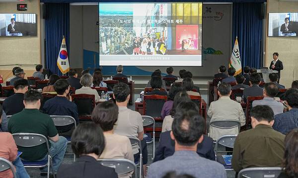12일 진행된 제주도 공직자 아침강연. ⓒ헤드라인제주