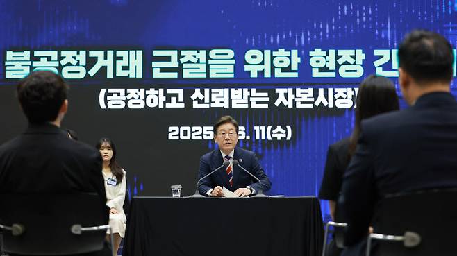 이재명 대통령이 11일 서울 영등포구 한국거래소에서 열린 주식시장 불공정거래 근절을 위한 현장 간담회에서 발언하고 있다.(사진=대통령실통신사진기자단)