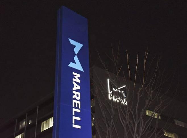 마렐리 사진(사진=연합뉴스)