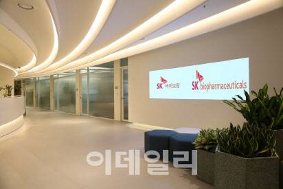 SK Biopharm