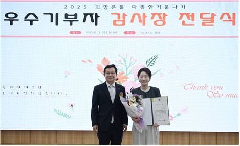 명지성모병원 정현주 행정원장(오른쪽)이 최호권 영등포구청장과 기념사진을 촬영하고 있다.