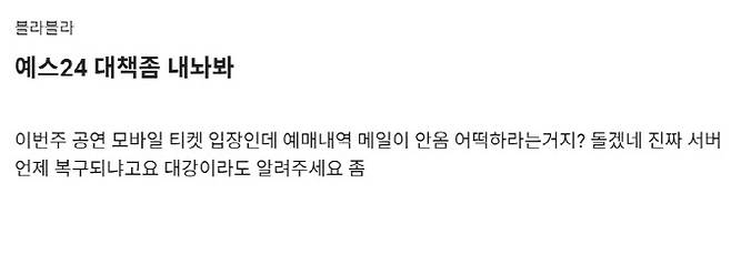 블라인드 캡처