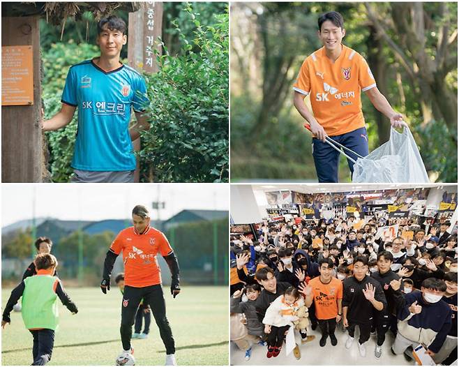 (왼쪽부터 시계 방향 순으로)지역 명소, 플로깅, 사인회, 꿈나무 오피셜. 사진=제주SK