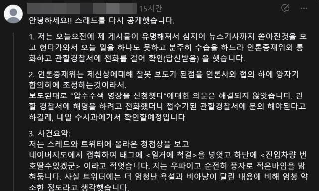 윤&美윤앤미 이미지