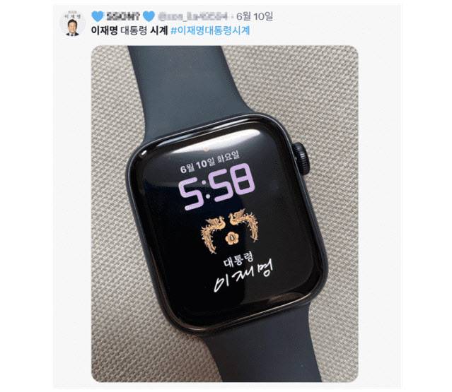 시민이 직접 제작해 사용 중인 스마트워치 사례(사진=대통령실)