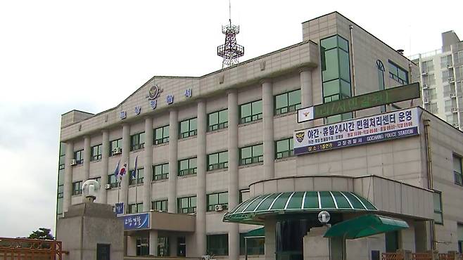 [전주MBC 자료사진]