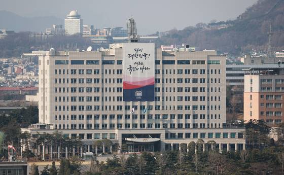 서울 용산구 대통령실 〈사진=연합뉴스〉