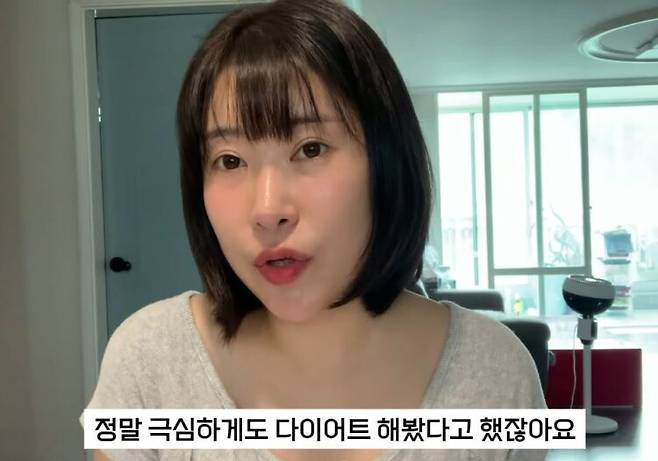 이세영이 극심한 다이어트로 부작용을 겪었다고 말했다. [사진=유튜브 채널 '영평티비' 영상 캡처]