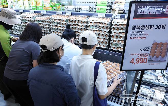 30입 계란 한 판 4,990원 단 하루 특가 행사가 열린 12일 오전 서울 중구 한강대로 롯데마트 제타플렉스 서울역점을 찾은 고객들이 계란을 구입하고 있다. 롯데마트는 최근 가격이 급상승한 계란에 대해 소비자 물가안정에 나서고자 현재일 기준 7,990원인 계란 한 판을 롯데, 신한, NH농협, 삼성카드 결제 시 할인해 4,990원에 판매한다. 2025.6.12/뉴스1 ⓒ News1 박정호 기자