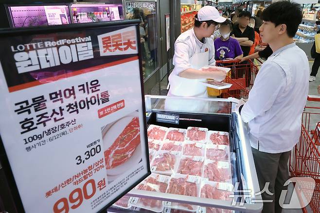 호주산 소고기 단 하루 특가 행사가 열린 12일 오전 서울 중구 한강대로 롯데마트 제타플렉스 서울역점을 찾은 고객들이 990원 척아이롤을 구입하고 있다. 2025.6.12/뉴스1 ⓒ News1 박정호 기자