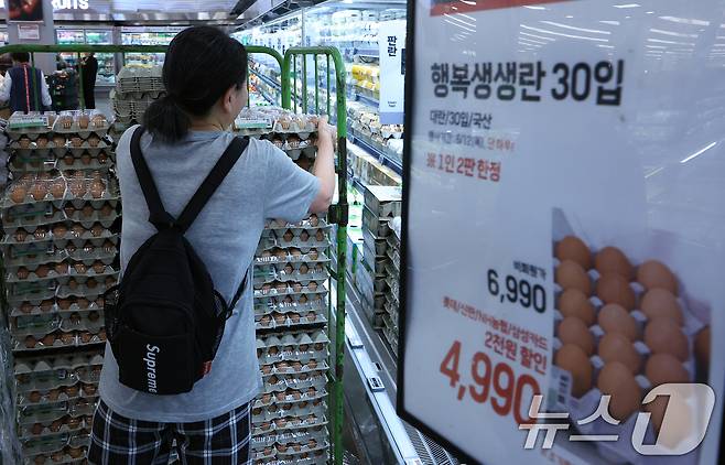 30입 계란 한 판 4,990원 단 하루 특가 행사가 열린 12일 오전 서울 중구 한강대로 롯데마트 제타플렉스 서울역점을 찾은 고객들이 계란을 구입하고 있다. 2025.6.12/뉴스1 ⓒ News1 박정호 기자