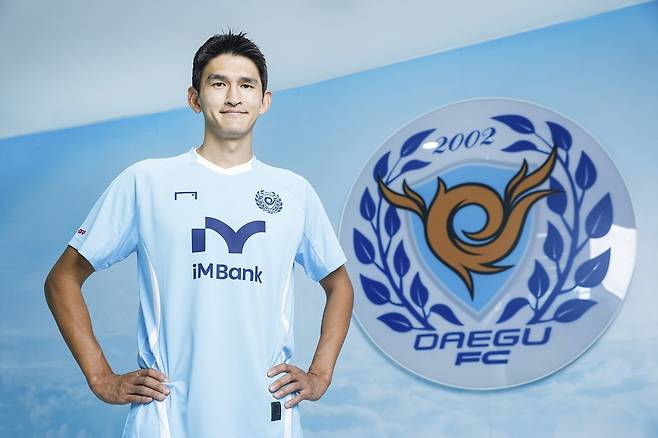 대구FC에 입단한 홍정운. (대구FC 제공)
